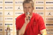 kaiyun-郭士强：中场我和大家强调相信中国男篮，必须做好防守控制对方