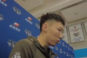 开云体育官网-周琦：陈盈骏是CBA最好后卫之一 不存在磨合问题